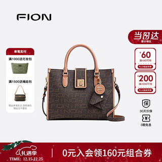 Fion presbyopic tote bag for women, fashionable, high-end, light luxury, large-capacity handbag, christmas gift