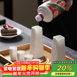 Su shi ceramic mutton fat jade porcelain white wine cup set wine divider wave wine set two pots six cups exquisite gift box