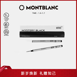 Montblanc montblanc starwalker series black fine line pen refill 2 pack b tip 128247 new year gift