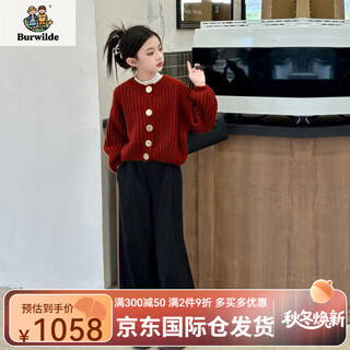 Burwilde international brand girls' autumn clothing suit 2025 new style girls' fashionable internet celebrity pants children's autumn and winter red sweater + jeans 120 cm