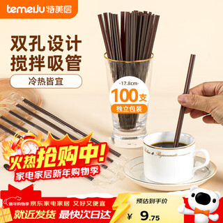 Temeiju food grade straw disposable coffee stirring stick individually packaged food and beverage hot drink thin straw plastic straight tube straw stirring stick 17.8cm* 100 pieces
