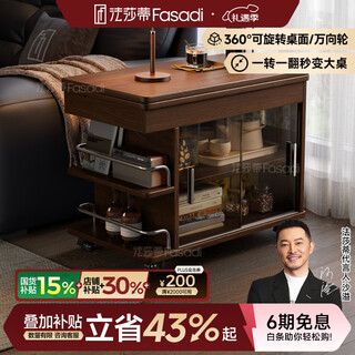 Fasati coffee table folding multi-functional small table small apartment living room side cabinet movable trolley sofa side table walnut color movable folding trolley side table