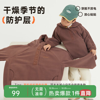 Papa crawl autumn new style sweatshirt for boys and girls parent-child wear anti-static pilling baby fashionable family of three wear tan-baby 110 cm