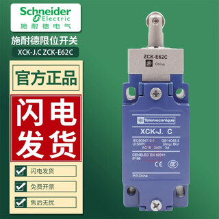 Schneider limit travel switch xck-j.c heavy duty zck-e62c roller zcke62c zckj1h29c