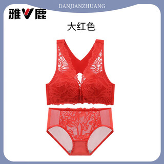 Yalu horse year zodiac year big zodiac red underwear for women with small breasts gathered wedding bride front button vest style bra cover big red suit 95c 42