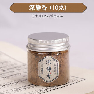 Shantou lin village ancient powder pear tent bedroom smoked sandalwood powder ambergris combined powder hedao daozhuan shenjing powder 0g bottled combined powder