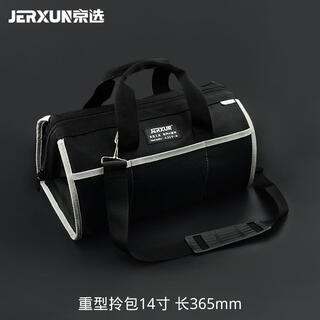 Shantou lincun thickened tool bag multi-functional portable shoulder bag waist bag canvas electrician bag household repair tool bag heavy-duty bag 14 inches long 365mm