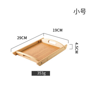 Fantasy rectangular bamboo wooden handle tray wooden household tea set water cup tea tray dinner plate bread restaurant commercial boat-shaped bamboo wooden tray 29cm