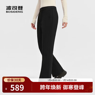 Bosideng 2025 new down pants women's 90 velvet flared cuff commuting outerwear winter warm medium thick pants black 8056-trend recommendation m 165/70a weight approximately 110-120 jin jin equals 0.5 kg