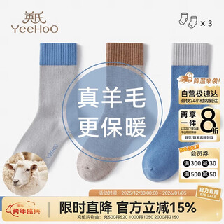 Yeehoo children's socks contain wool, thickened and velvet, warm and contrasting colors, autumn and winter socks for boys and girls, plus high cotton socks, 3 pairs m