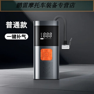 Martin wit car air pump car portable air pump barrel wireless electric high power car air pump ordinary model one-click air replenishment imported quality guaranteed by big brands worry-free after-sales