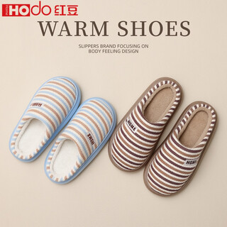 Red bean pinstripe cotton slippers for women winter 2025 new home plush thick-soled silent anti-slip couple slippers for men blue 36-37 regular size