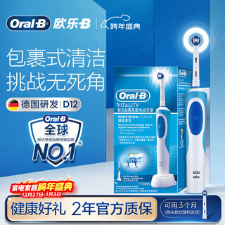 Oral-b electric toothbrush for men and women d12 clear daily cleaning (brush head * 1) round head occ best-selling list business gift birthday gift for boyfriend and girlfriend