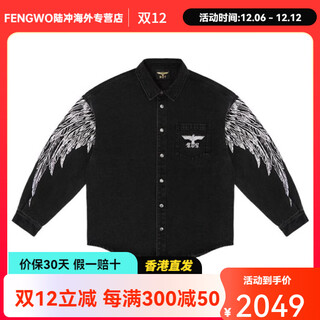 Boy londonfw classic bright silver eagle embroidered wings long-sleeved shirt, same style for men and women, black black s