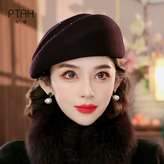 Ptah autumn and winter beret wool hat british retro ins style small hat woolen shaped hat irregular handmade hat purple one size (50cm-59cm adjustable)