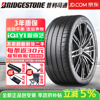 Bridgestone bridgestone tires potenza sport sports handling type 245/35r19 93y