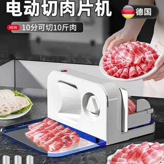 Qiabolai germany 2026 new electric meat slicer semi-automatic small meat slicer household artifact beef with baffle knob adjustable thickness (free hand guard)
