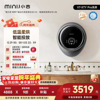 Minij 1,1 kg mini machine à laver murale pour mère et enfant, lavage et séchage intégrés, efficacité énergétique de première classe, contrôle app, conversion de fréquence intelligente entièrement automatique, efficacité énergétique de première classe, petites gouttelettes d'eau, stérilisation uv v7-xty pro space silver