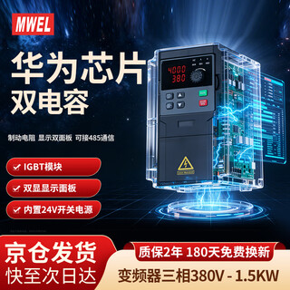 Marvel 1.5kw three-phase inverter 380v cooling water pump industrial exhaust fan packaging conveyor belt three-in and three-out frequency conversion controller