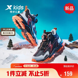 Xtep children's shoes lingfeng 1.0 dad style plus velvet winter children's rubber windproof warm cotton shoes black/aoki gray 31