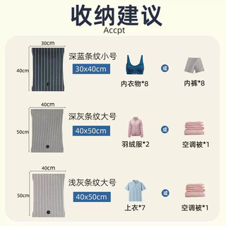 Yusenyi student dormitory exhaust storage clothing hand roll bag compressed and durable special vacuum travel bag no traveling thick 5 dark blue striped trumpets 5 5 dark blue striped trumpets see details see details