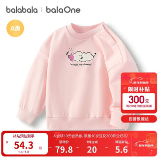 Bala balaone children's clothing children's sweatshirt baby boys and girls 2025 autumn baby tops 208325121201