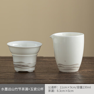 Haoxiang dehua mutton fat jade white porcelain tea drain filter all-porcelain all-in-one household fair cup tea residue network kung fu tea set accessories ink distant mountain bamboo tea drain + ink distant mountain tea sea internet celebrity model