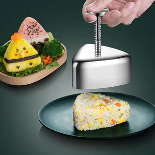 Locknlock (locknlock) rice ball mold rectangular stainless steel baby food supplement artifact sushi rice shaping special tool home kitchen 304 rice ball mold/triangle style factory direct sales