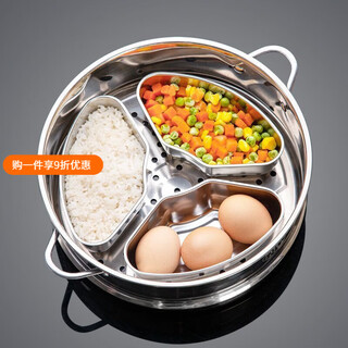 Qianke home kitchen stainless steel fan-shaped steaming box rice cooker steamer steamer plate heating multi-function rice cooker with lid, 98 pieces at a loss, while stocks last, 1 shot of 3/3 pieces in hand