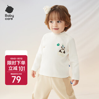 Babycare pure cotton half turtleneck children's long-sleeved t-shirt baby casual top moonlight white 90