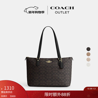 Coach gift outlet women's bag classic logo gallery tote bag large capacity shoulder handbag im/walnut/black