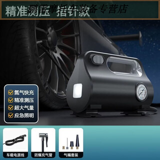 On-board air pump for workhorses, portable car electric tire air pump 12v, high pressure automatic air pump for cars, german double pump 7999 cylinder machinery, fast inflation, german pure copper motor/fast inflation, high pressure double pump