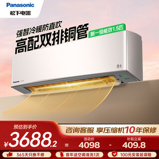 Panasonic air conditioner hang-up 1.5 hp g1 series new level of energy efficiency frequency conversion cooling and heating power saving original compressor nanoyi sterilization healthy wind national subsidy lg13kq10n