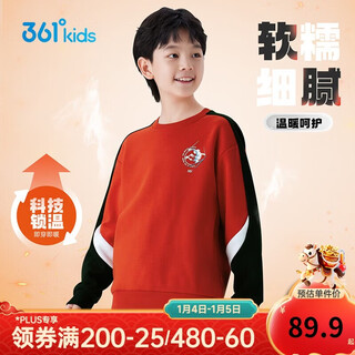 361 children's clothing children's sweatshirt 25 winter boys' medium and large children's velvet warm windproof pullover sweatshirt red 150