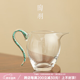 Pottery feather turquoise glass fair cup tea divider high temperature resistant tea sea anti-scalding thickened handmade glass high-end kung fu tea set turquoise-glass fair cup