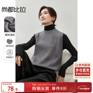 Shandubila spring and summer comfortable commuting simple small round neck sleeveless vest elastic sleeveless top medium gray s