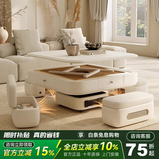 Yupinhaoting fully automatic mahjong table electric lift coffee table dining table all in one for home living room small apartment with storage stool mahjong table (imitation jade mahjong tiles + light control movement)