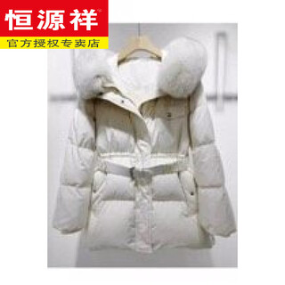 Hengyuanxiang 2025 winter new korean style large fur collar down jacket women's medium long white goose down waist slim warm jacket trendy white s 90-105jin jin is equal to 0.5 kg