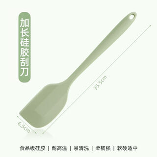 All-in-one anti-scratch baking cream spatula and mixing scraper tool butter green silicone spatula extra large