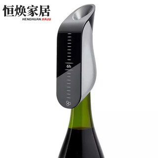Mppmck germany imported electric decanter wine electric smart decanter red wine instant aerator ready to open