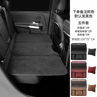 Yusenyi car rear sleeping mat suv car car folding bed simple foldable travel bed sleeping magic device free of inflation (regular five-piece set) default is black - other colors need remarks when ordering