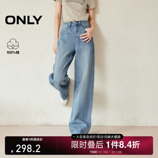 Only only2025 spring new high-waisted straight pants jeans for women|125132172