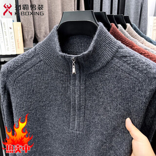 Kbhong jinba wool winter thickened new men's zipper turtleneck wool sweater british jacquard casual x gray m