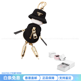 Prada zipper details regenerated nylon keychain women's black new year gift black f brand original box
