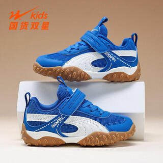 Double star (shuangxing) double star boys shoes sports shoes spring and autumn 2026 new mesh breathable moral training forrest shoes for middle and large children fy-90221 bright blue and white (mesh breathable) 28 the inner length of the shoe is about 18cm