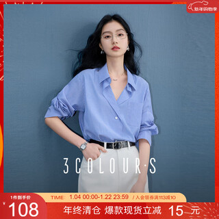 Sancai 2025 autumn new striped shirt lapel shirt loose top relaxed commuting s