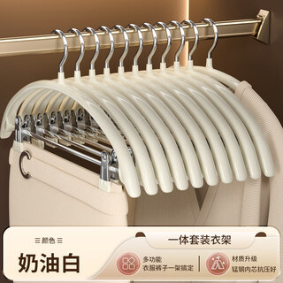 Shantou lincun stainless steel trouser clip hanger household non-marking two-in-one skirt clip and trousers special set, dual-purpose belt clip nano anti-slip seamless cream white 10 pcs