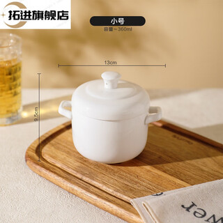 Tuojin jingdezhen ceramic milky white water-proof stew pot double-eared bird's nest special soup cup household stew bowl steamed egg cup stew pure white double lid stew cup small size 360ml