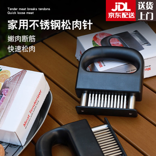 Ywzr household meat loosening hammer puncher fresh beef stainless steel meat loosening needle tool meat tendon breaker meat tenderizer 48 needles semi-circular black handle meat loosening needle-color box black