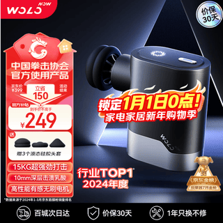 Wole fascia gun massager massager shoulder, neck, back professional sports-grade muscle relaxation mini mini legs birthday gift for girlfriends, boys, parents, elders